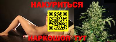 стафф Партизанск