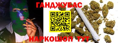 стафф Партизанск