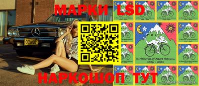 мескалин Первоуральск