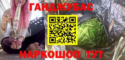 эйфоретик Абинск