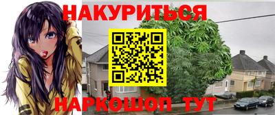 мескалин Первоуральск