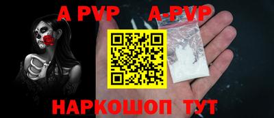 стафф Партизанск