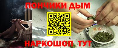 наркотики Азнакаево