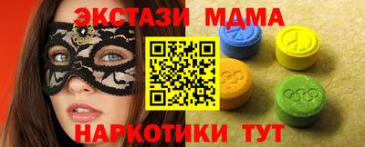 стафф Партизанск