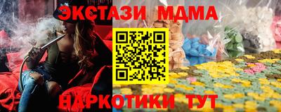 наркотики Азнакаево