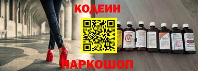 наркотики Азнакаево