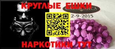 эйфоретик Абинск