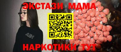стафф Партизанск