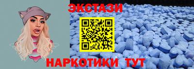стафф Партизанск