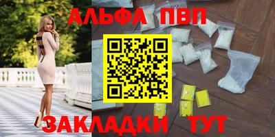 наркотики Азнакаево