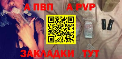 прущая мука Пенза