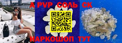 прущая мука Пенза