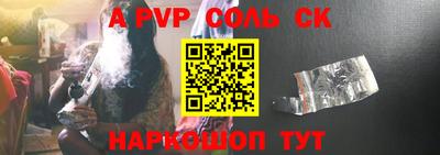 прущая мука Пенза