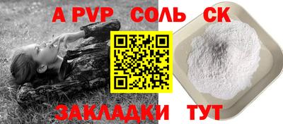 эйфоретик Абинск