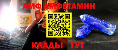 стафф Партизанск