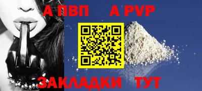 мескалин Первоуральск