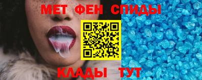 стафф Партизанск