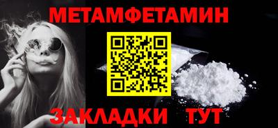 стафф Партизанск