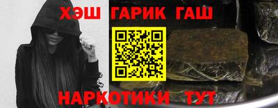 стафф Партизанск