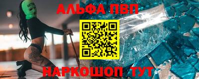 мескалин Первоуральск