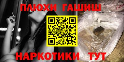 мескалин Первоуральск