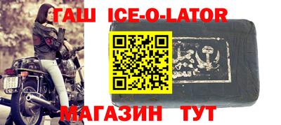 стафф Партизанск
