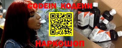 мескалин Первоуральск