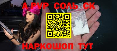 стафф Партизанск