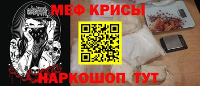 эйфоретик Абинск