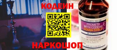 эйфоретик Абинск