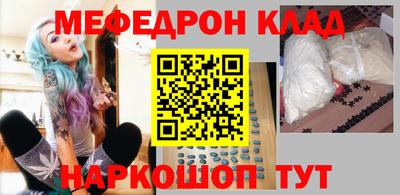 эйфоретик Абинск