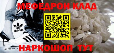 мескалин Первоуральск
