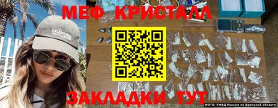 мескалин Первоуральск