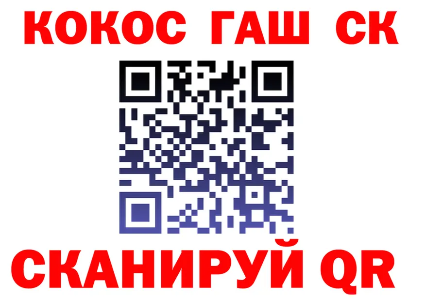 Альфа ПВП Crystall вход это гидра Нерюнгри