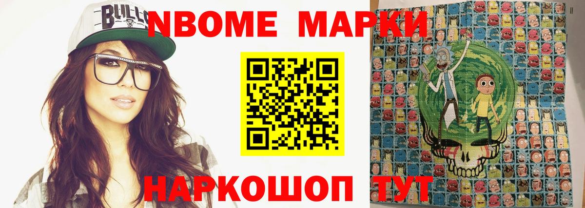 ЛСД экстази ecstasy  Кислота  Нерюнгри  Вход с VPN 