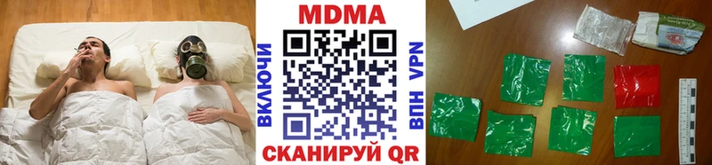 где купить наркоту  Нерюнгри  MEGA зеркало  МДМА кристаллы 