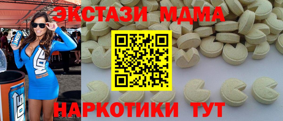 MDMA VHQ Нерюнгри