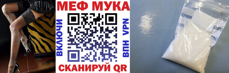 Меф кристаллы  Нерюнгри 
