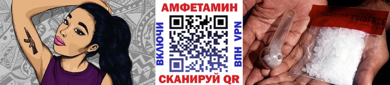 Метамфетамин кристалл  как найти   Нерюнгри 