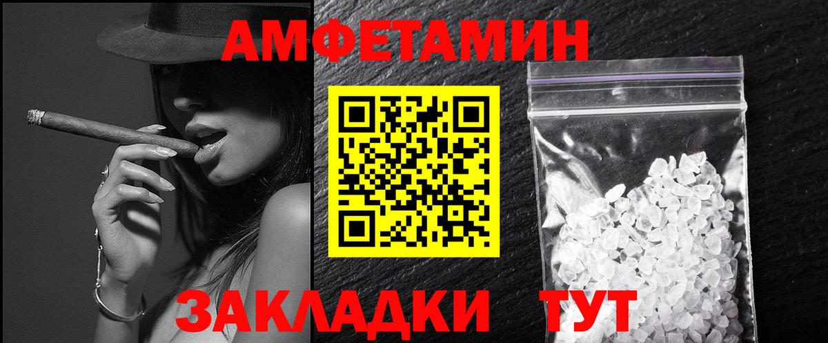 Метамфетамин витя  Вход с VPN  Метамфетамин витя  Нерюнгри 