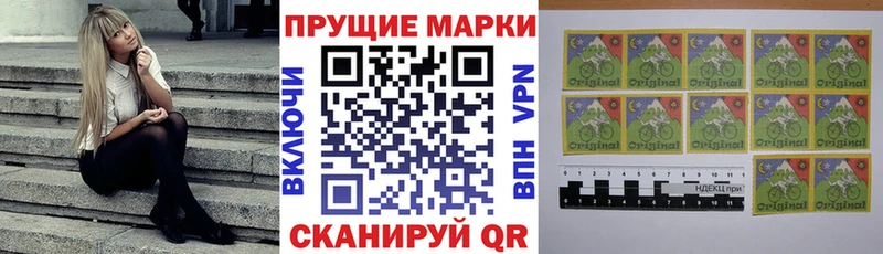 Наркотические марки 1,8мг  Нерюнгри 
