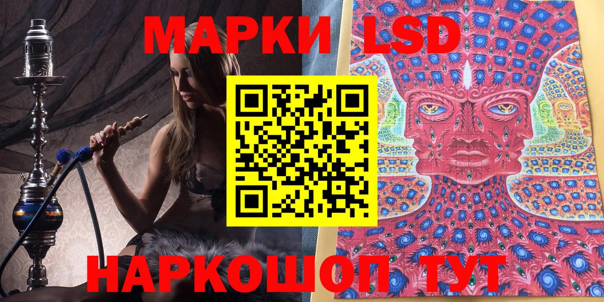 Марки N-bome 1500мкг  Вход с VPN  Наркотические марки 1,5мг  Нерюнгри 