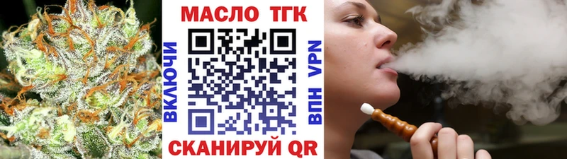 ТГК жижа  хочу наркоту  Нерюнгри 