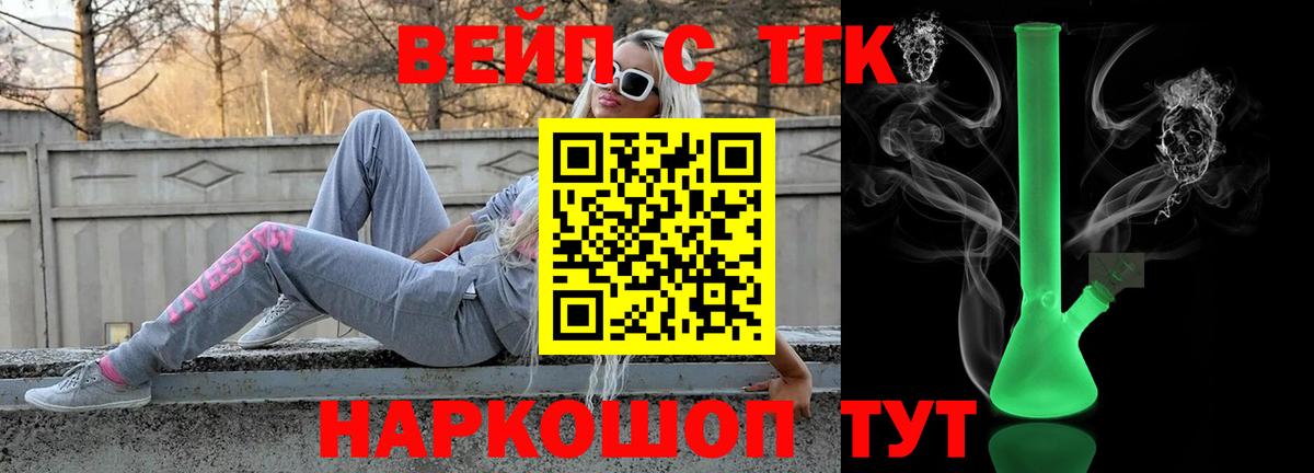 Дистиллят ТГК THC oil Нерюнгри