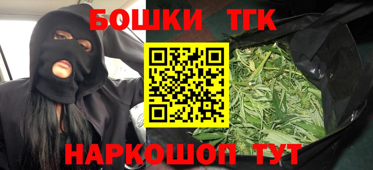МАРИХУАНА тримм Нерюнгри